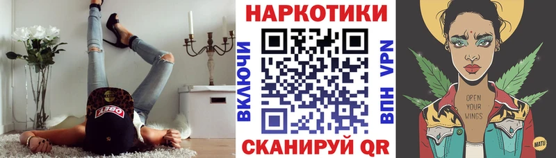 Купить КОКАИН  Бошки Шишки  Меф  ГАШИШ  Иланский