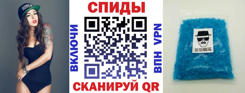 Amphetamine Розовый  Купить закладки  Иланский 