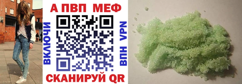 А ПВП мука  Купить где  Иланский 