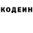 АМФЕТАМИН Розовый Karina Turach