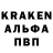 Alpha-PVP кристаллы Kupludom 24