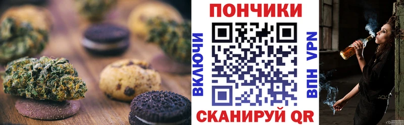 Cannafood конопля  Купить закладки  Иланский