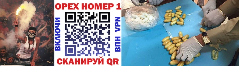 Кокаин Эквадор  Купить  Иланский 