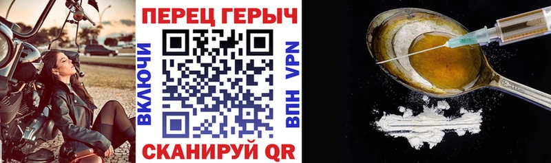 Купить закладки  Иланский  Героин VHQ 