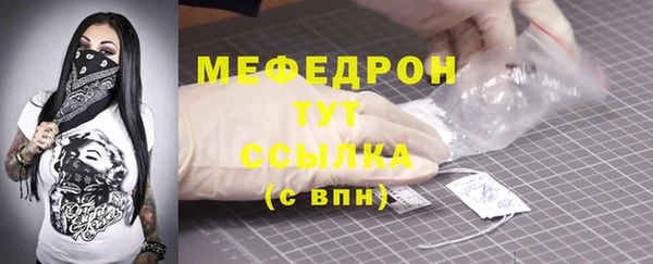 гашиш Сафоново