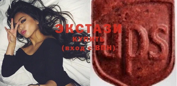 ГАЛЛЮЦИНОГЕННЫЕ ГРИБЫ Семикаракорск