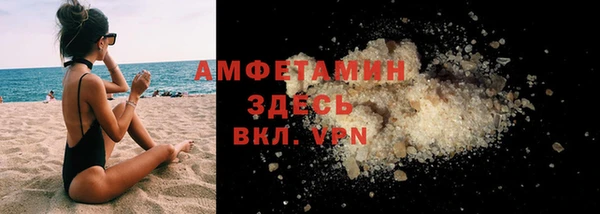 ГАЛЛЮЦИНОГЕННЫЕ ГРИБЫ Семикаракорск