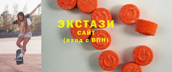 ГАЛЛЮЦИНОГЕННЫЕ ГРИБЫ Семикаракорск