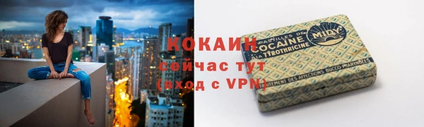 мяу мяу мука Семёнов