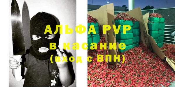 мяу мяу мука Семёнов