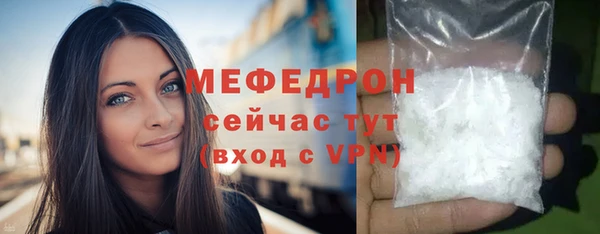 MDMA Саяногорск