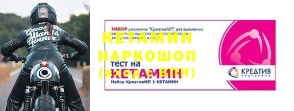 мяу мяу мука Семёнов