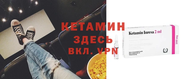 гашиш Сафоново