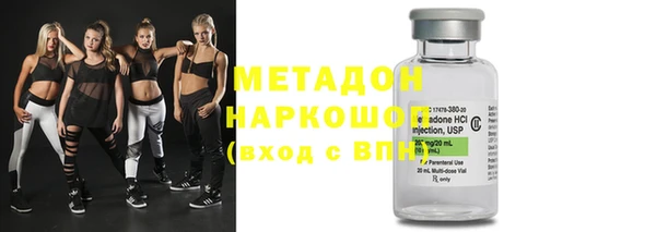 мяу мяу мука Семёнов