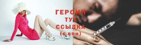 ГАЛЛЮЦИНОГЕННЫЕ ГРИБЫ Семикаракорск