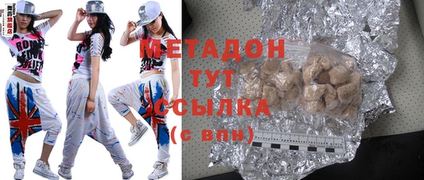 соль ск Сатка