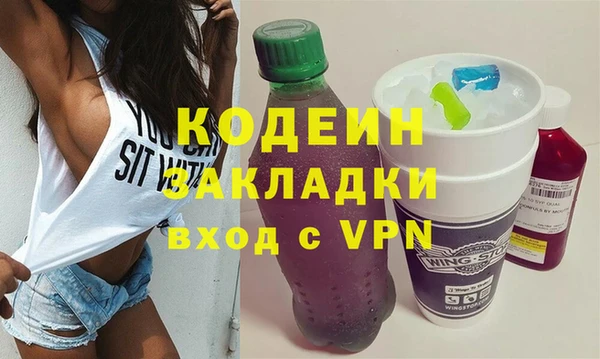 прущие грибы Семилуки
