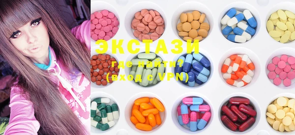 MDMA Саяногорск