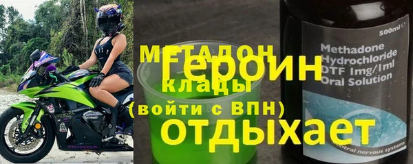 мяу мяу мука Семёнов
