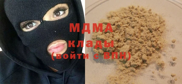 ГАЛЛЮЦИНОГЕННЫЕ ГРИБЫ Семикаракорск