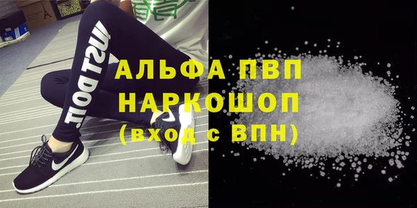 мяу мяу мука Семёнов