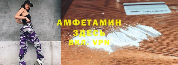 гашиш Сафоново