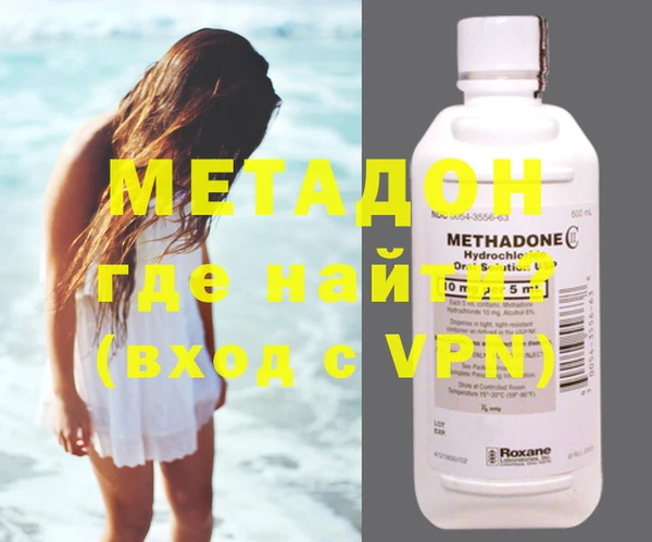 MDMA Саяногорск