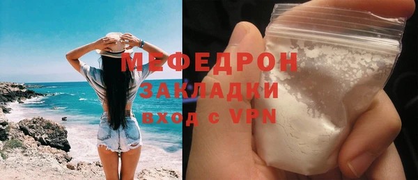 прущие грибы Семилуки