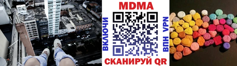 Купить где  Иланский  МДМА VHQ 