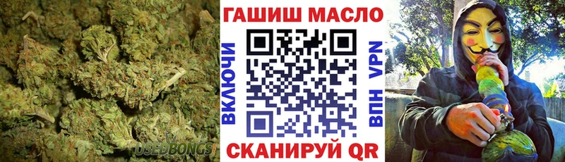 ТГК THC oil  Купить закладки  Иланский 